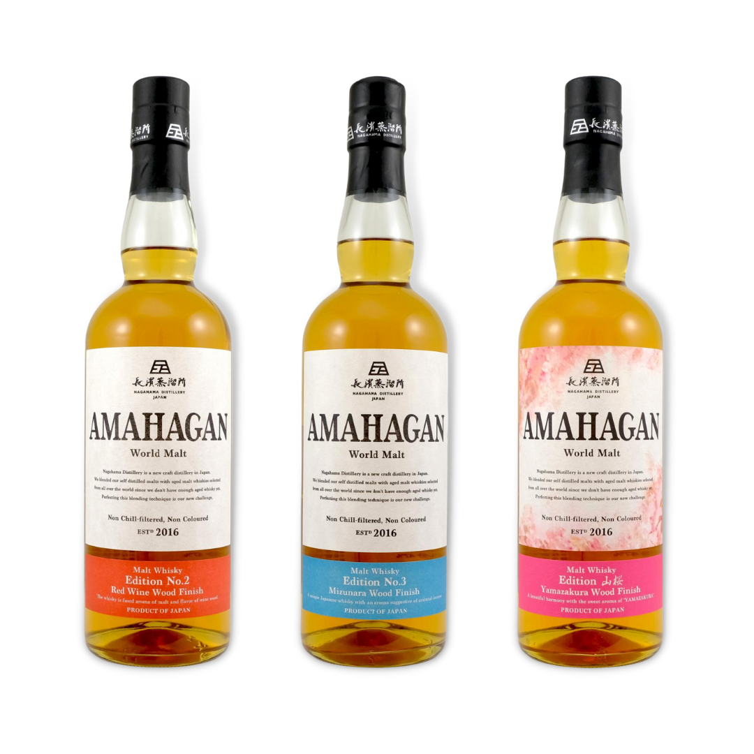 人気ブラドン AMAHAGAN 2016年 Edition NO.2 NO.3 2本